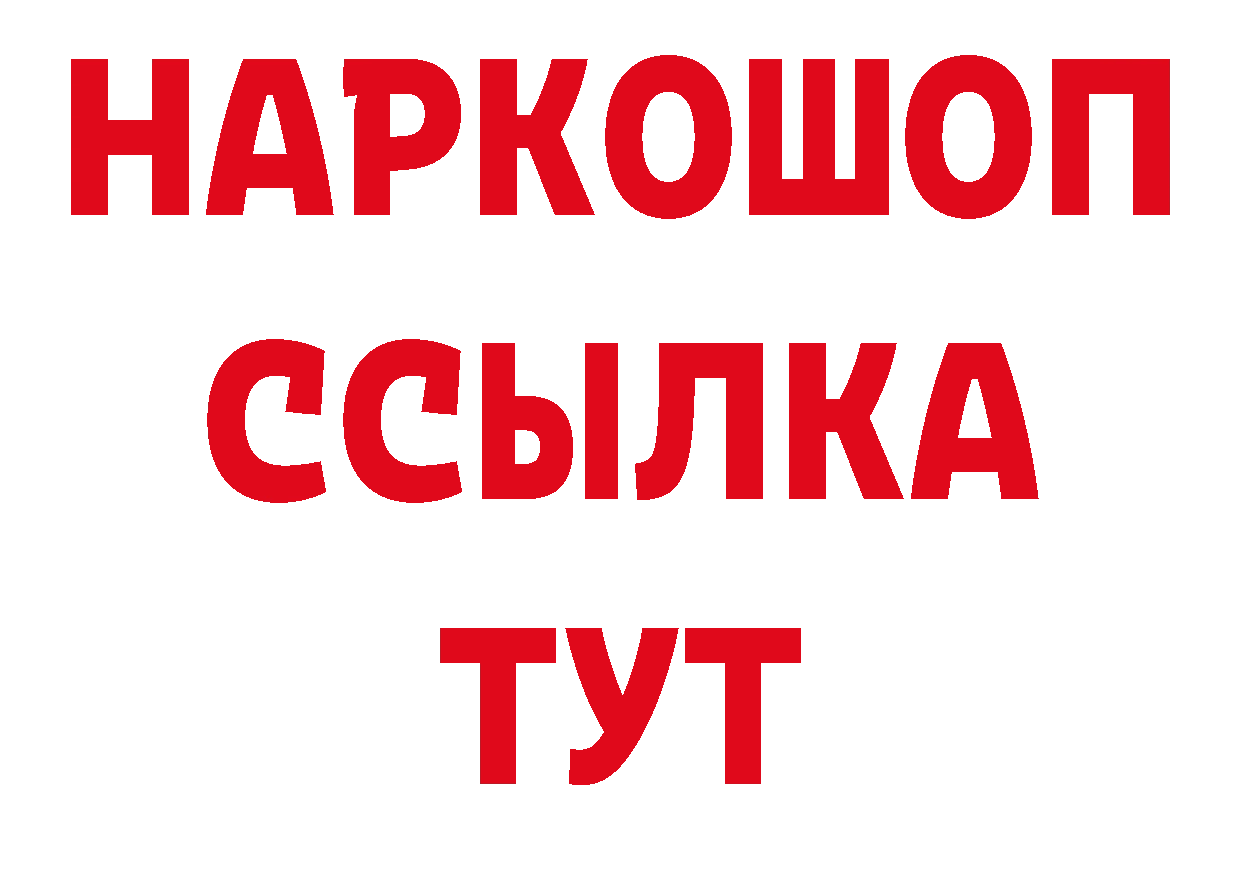 АМФЕТАМИН Розовый зеркало сайты даркнета ОМГ ОМГ Агрыз