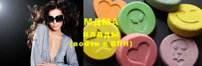 MDMA молли  нарко площадка официальный сайт  Агрыз 